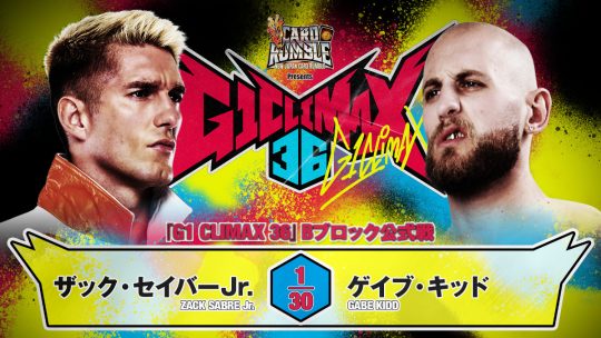 NJPW G1 Climax 2026 Night 7 Results, Night 8 Card, Updated Standings NJPW G1 Climax 2026 Night 7 Results, Night 8 Card, Updated Standings
